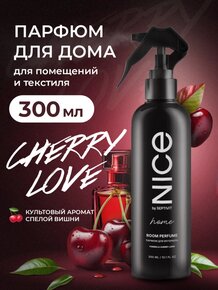 NICE by SEPTIVIT Парфюм для дома "Cherry love", 0,3л